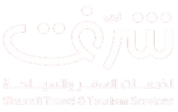 شرف للسفر والسياحة